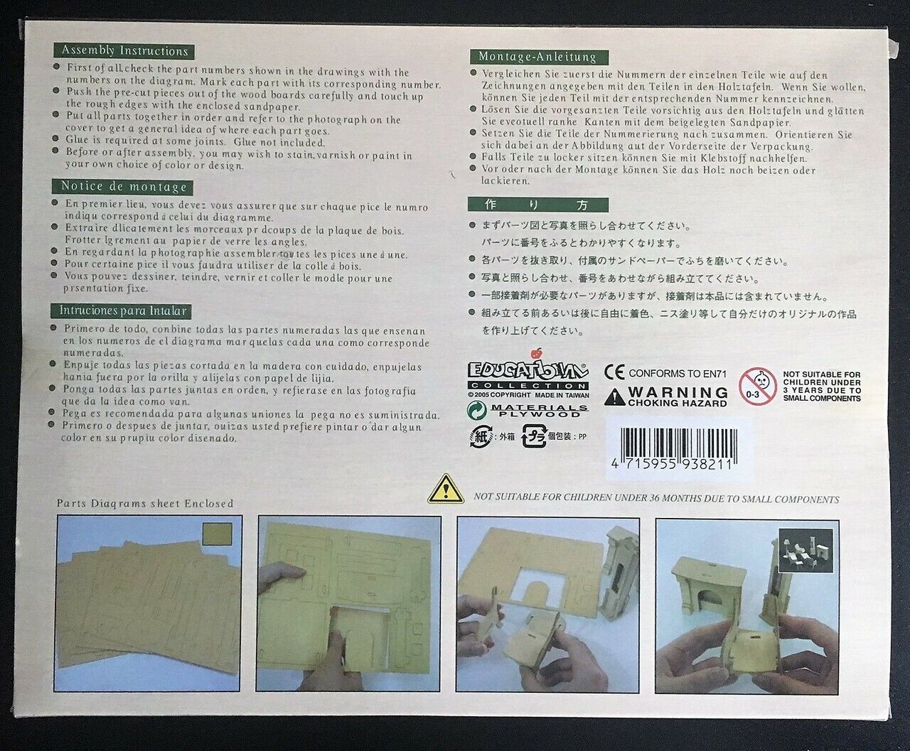 1/12th Scale Bathroom Furniture Set, Dolls House Miniatures