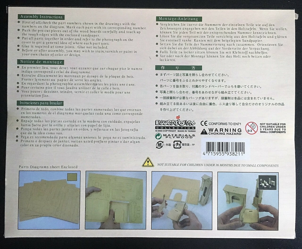 1/12th Scale Bathroom Furniture Set, Dolls House Miniatures