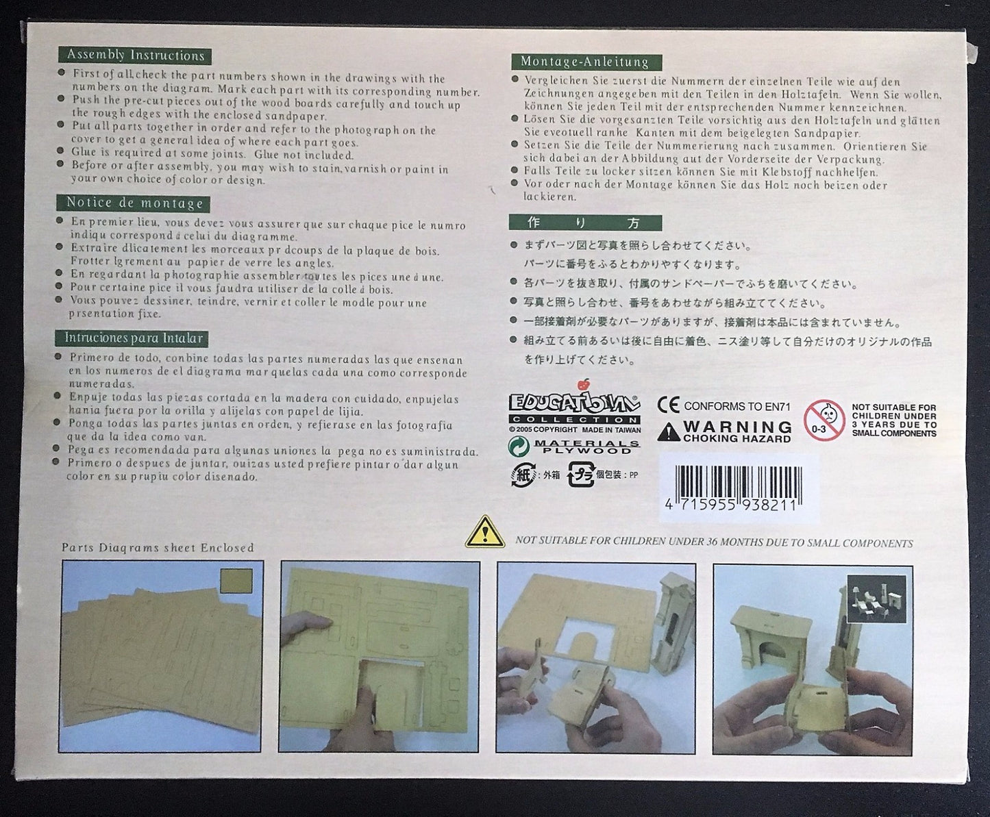 1/12th Scale Study Furniture Set, Dolls House Miniatures, UK